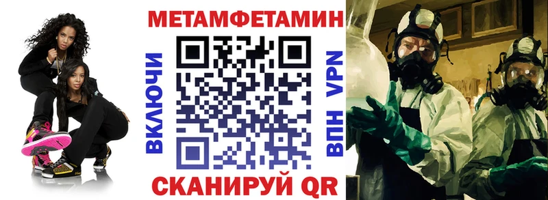 АМФЕТАМИН Розовый  наркошоп  Майкоп 