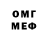 Кетамин VHQ iren5930