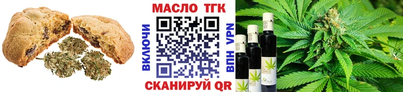 Еда ТГК конопля  Майкоп 