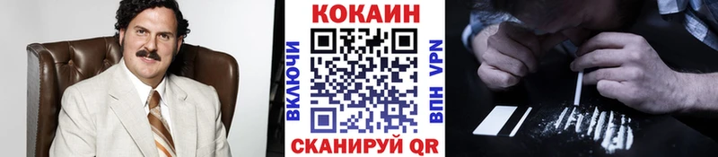 где продают наркотики  Майкоп  Кокаин 98% 