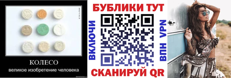 Ecstasy круглые  магазин  наркотиков  Майкоп 