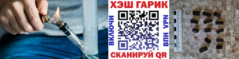 ГАШИШ Premium  Майкоп 