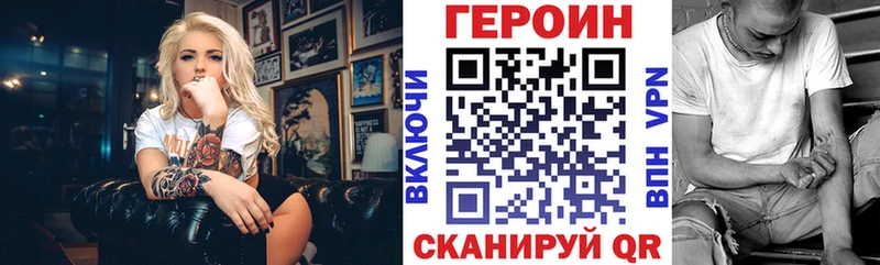 хочу наркоту  Майкоп  МЕГА ССЫЛКА  Героин афганец 