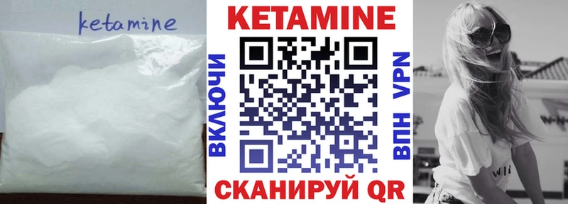 где найти Майкоп КЕТАМИН ketamine