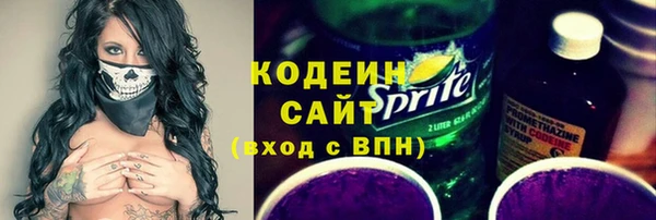 кокаин премиум Аркадак