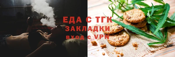 кокаин премиум Аркадак