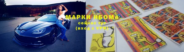 дживик Алексеевка