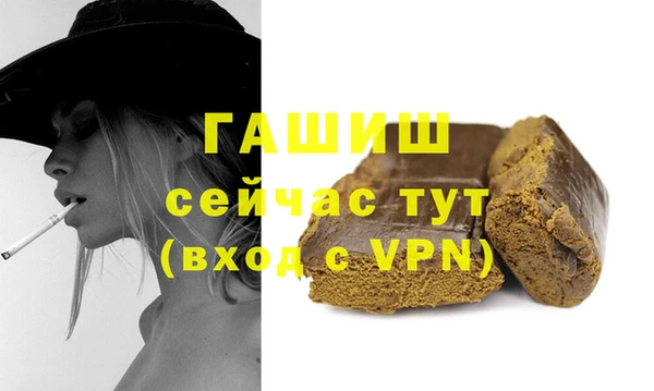 кокаин премиум Аркадак