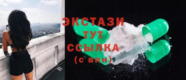 бутик Чекалин