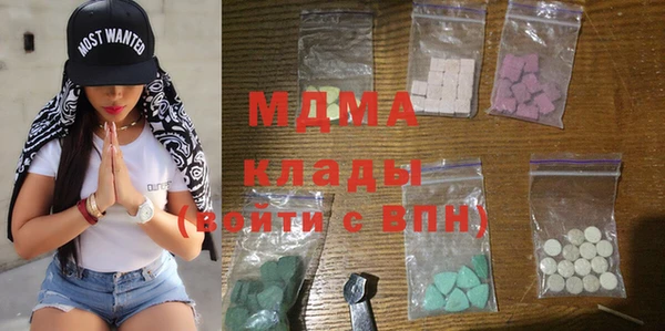кокаин премиум Аркадак