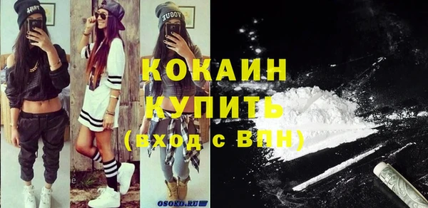 кокаин премиум Аркадак