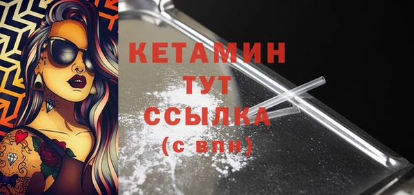 бутик Чекалин