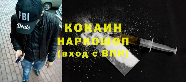 кокаин колумбия Арсеньев