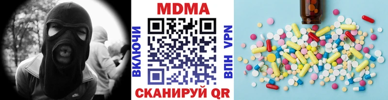 MDMA VHQ ОМГ ОМГ как зайти Майкоп