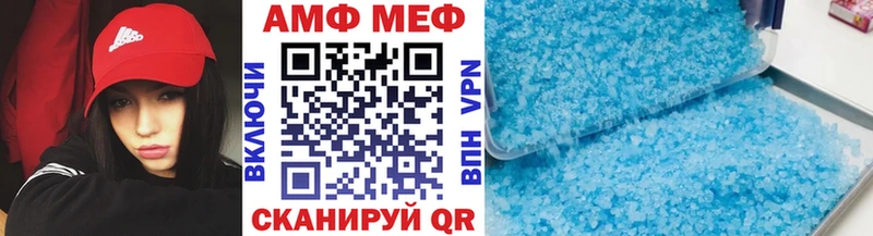 купить наркотики сайты  Майкоп  МЕТАМФЕТАМИН Methamphetamine 